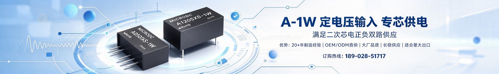 A-1W订购.jpg